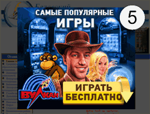 Tablet Screenshot of bigchess.belpc.ru