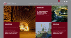 Desktop Screenshot of belpc.by